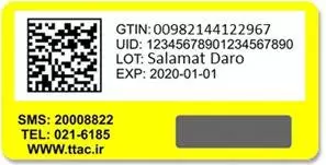 لیبل چیست؟